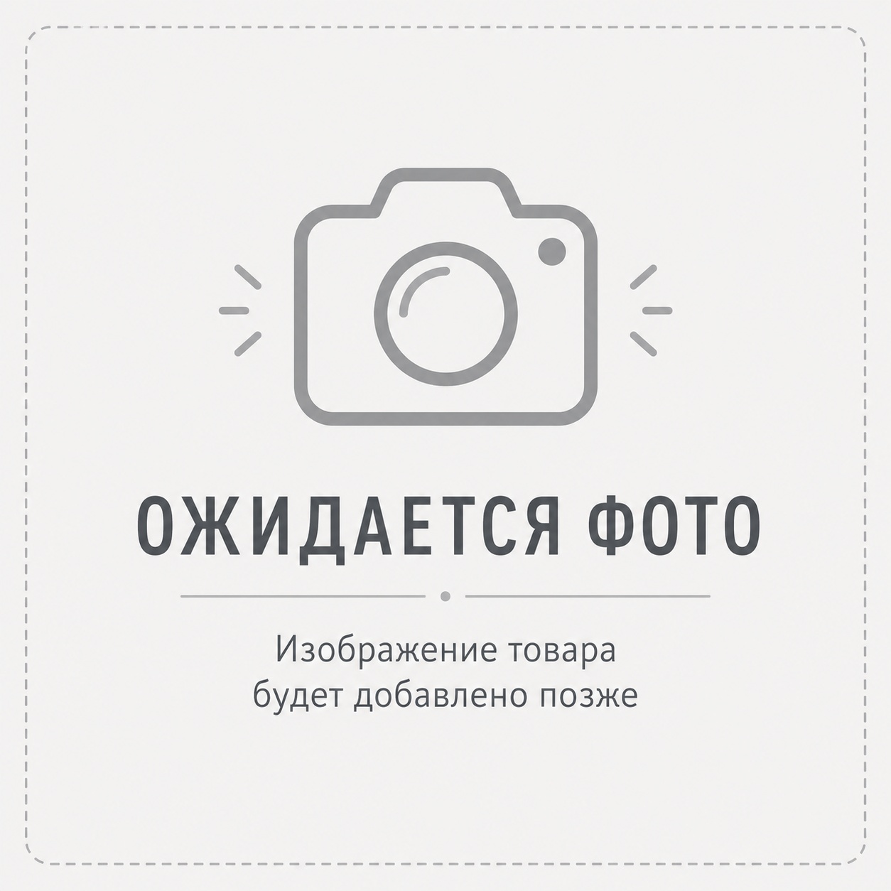 Бензопила STIHL MS 250